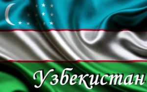 thumb-flag-yzbekistana-yzbekskiu-flag-flag-respybliki-yzbekistan-flag-of-uzbekistan-flagi